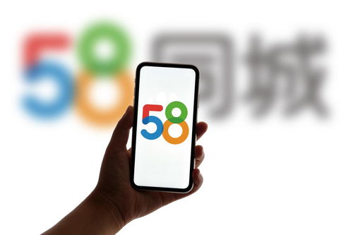 58同城二手交易,58同城二手交易平台二手车