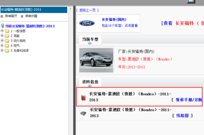 汽车车型查询大全,汽车型号在线查询